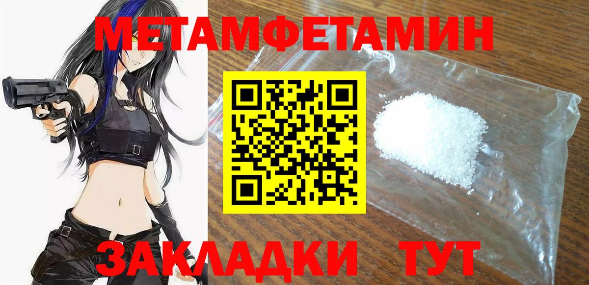 Amphetamine  Amphetamine Розовый  АМФ  Вход с VPN  Улан-Удэ 