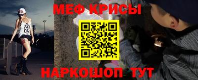 эйфоретик Заводоуковск