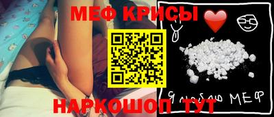 эйфоретик Заводоуковск