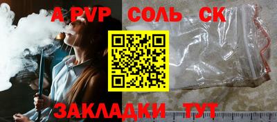 прущая мука Заволжье