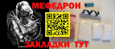 прущая мука Заволжье