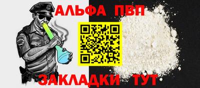 марки lsd Жуковский