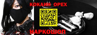 прущая мука Заволжье