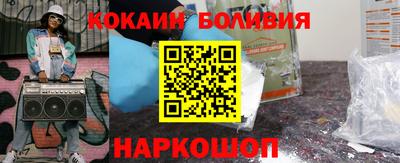 эйфоретик Заводоуковск