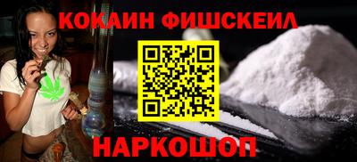 марки lsd Жуковский
