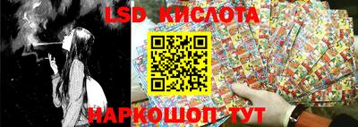 эйфоретик Заводоуковск