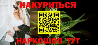 марки lsd Жуковский