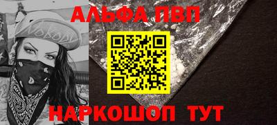 эйфоретик Заводоуковск