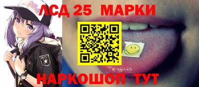 марки lsd Жуковский