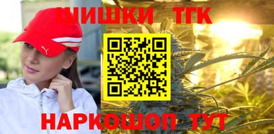 эйфоретик Заводоуковск