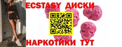марки lsd Жуковский