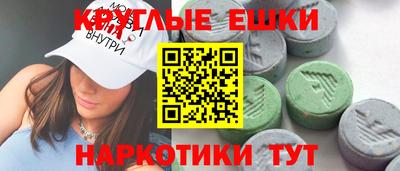 эйфоретик Заводоуковск