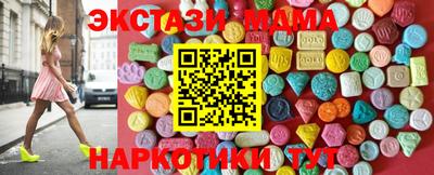 марки lsd Жуковский