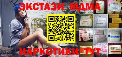 марки lsd Жуковский