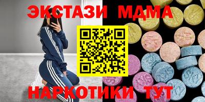 марки lsd Жуковский