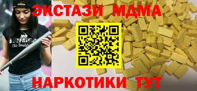 марки lsd Жуковский