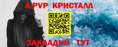 эйфоретик Заводоуковск