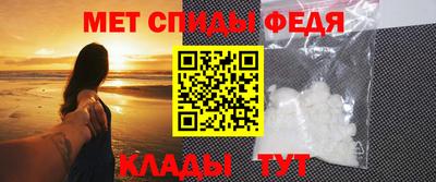 эйфоретик Заводоуковск