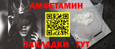 прущая мука Заволжье