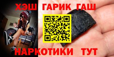 эйфоретик Заводоуковск