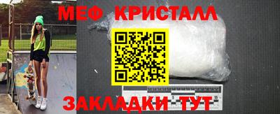 марки lsd Жуковский