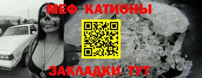 эйфоретик Заводоуковск
