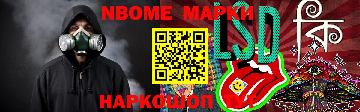LSD-25 экстази ecstasy  Вход с VPN  Улан-Удэ 