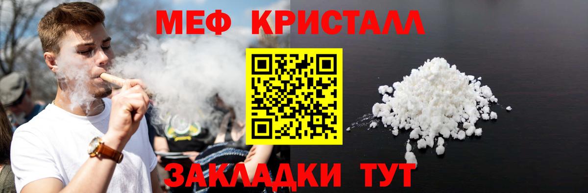 Улан-Удэ  Мефедрон mephedrone  сколько стоит  Вход с VPN  Мефедрон 4 MMC  МЯУ-МЯУ 