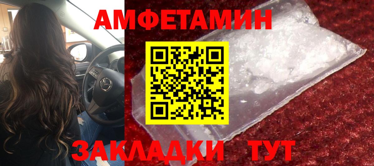 МЕТАМФЕТАМИН пудра  МЕТАМФЕТАМИН пудра  Улан-Удэ  Вход с VPN 