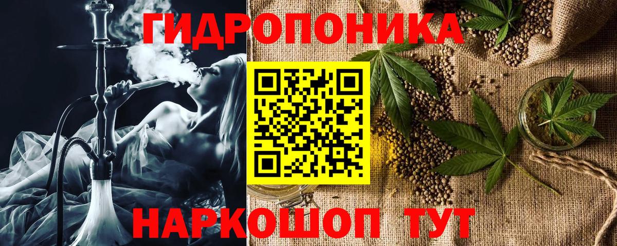 Конопля SATIVA & INDICA Улан-Удэ