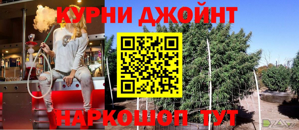 Шишки марихуана семена  Шишки марихуана SATIVA & INDICA  Вход с VPN  Конопля ГИДРОПОН  Улан-Удэ 